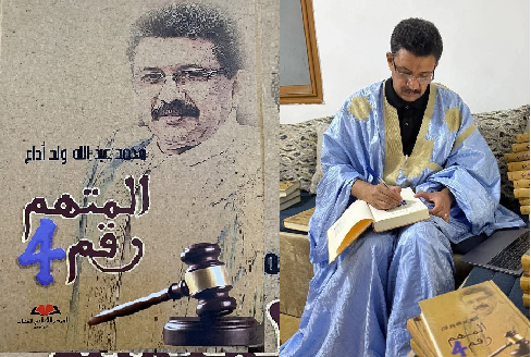 « Accusé n°4 » : Ould Oudaa brise le silence sur la plus longue affaire judiciaire du pays