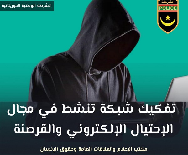 Cybercriminalité : un vaste réseau d’escroquerie électronique démantelé par la police