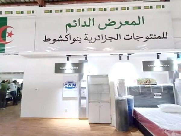 Clôture de la 7e édition de la Foire des produits algériens à Nouakchott