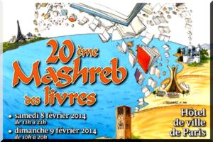 Le Maghreb des livres: Une oasis de savoir et de convivialité 