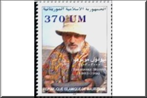 Mauritanie : Un timbre pour Monod (1902-2000)