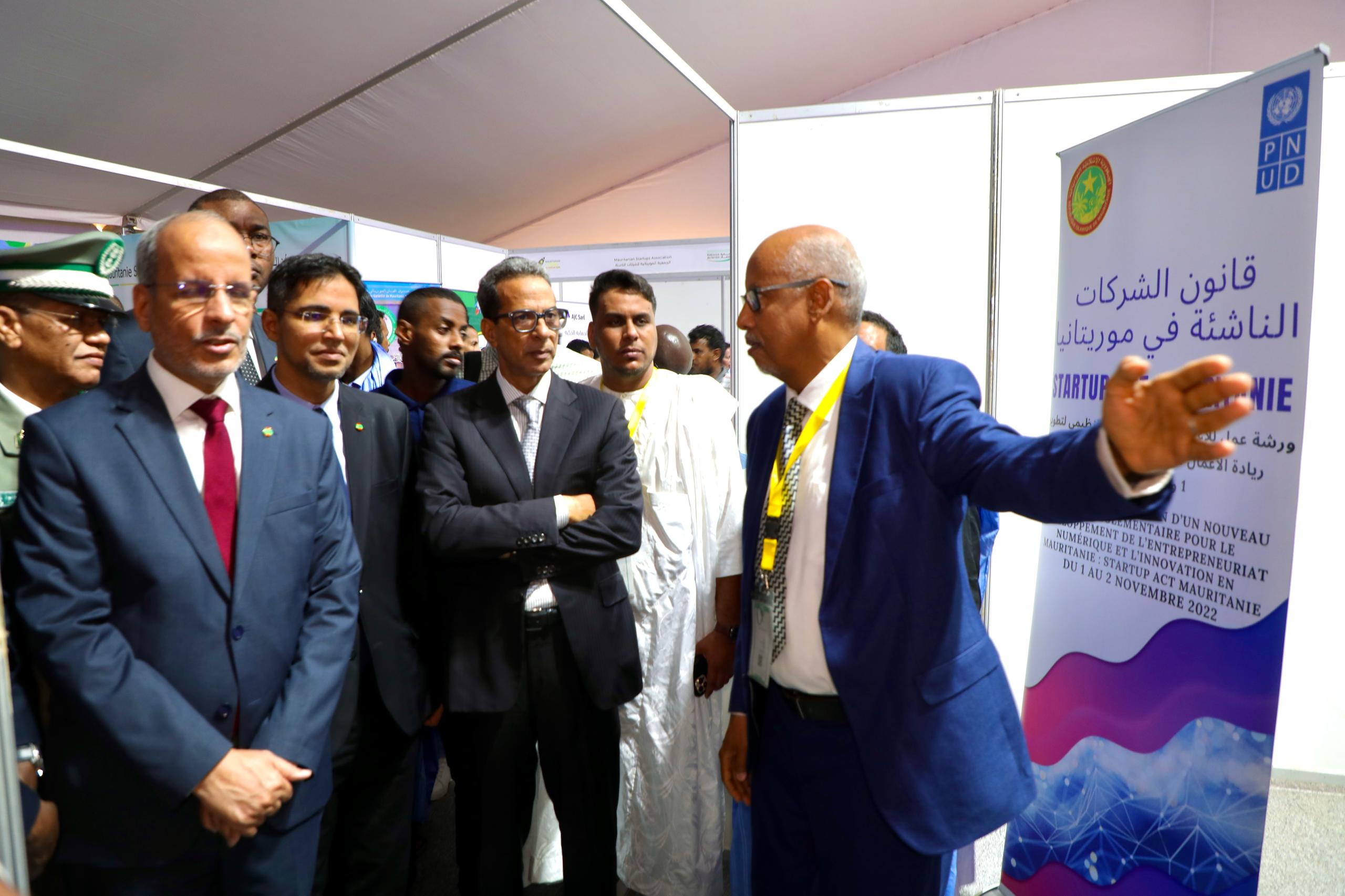 Lancement de la 4e édition du Salon de l’Emploi et de la Formation Professionnelle – Nouakchott, 15 avril 2025